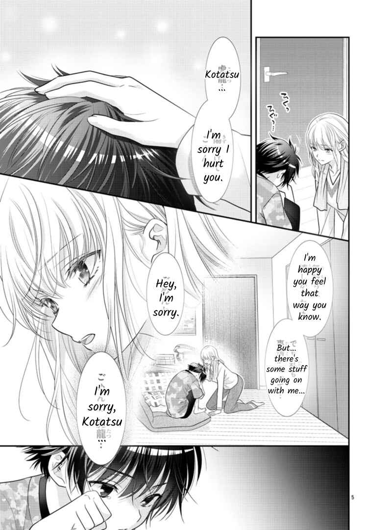 Page 5 Chapter 8 When You put on Loafers