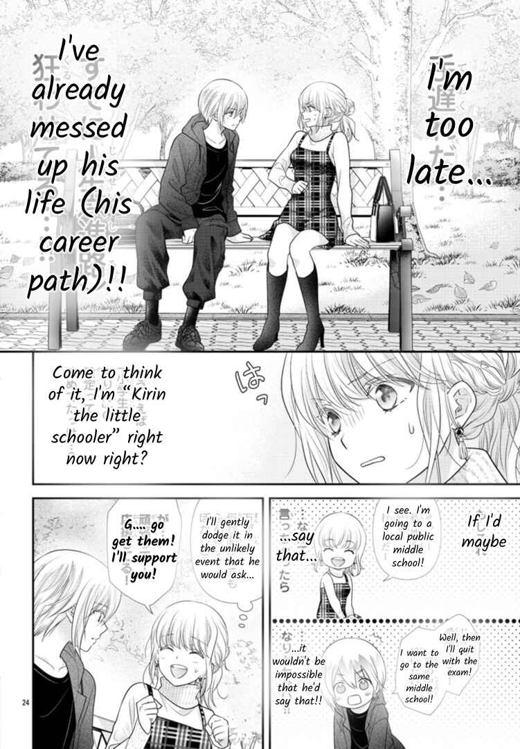 Page 24 Chapter 3 When You put on Loafers