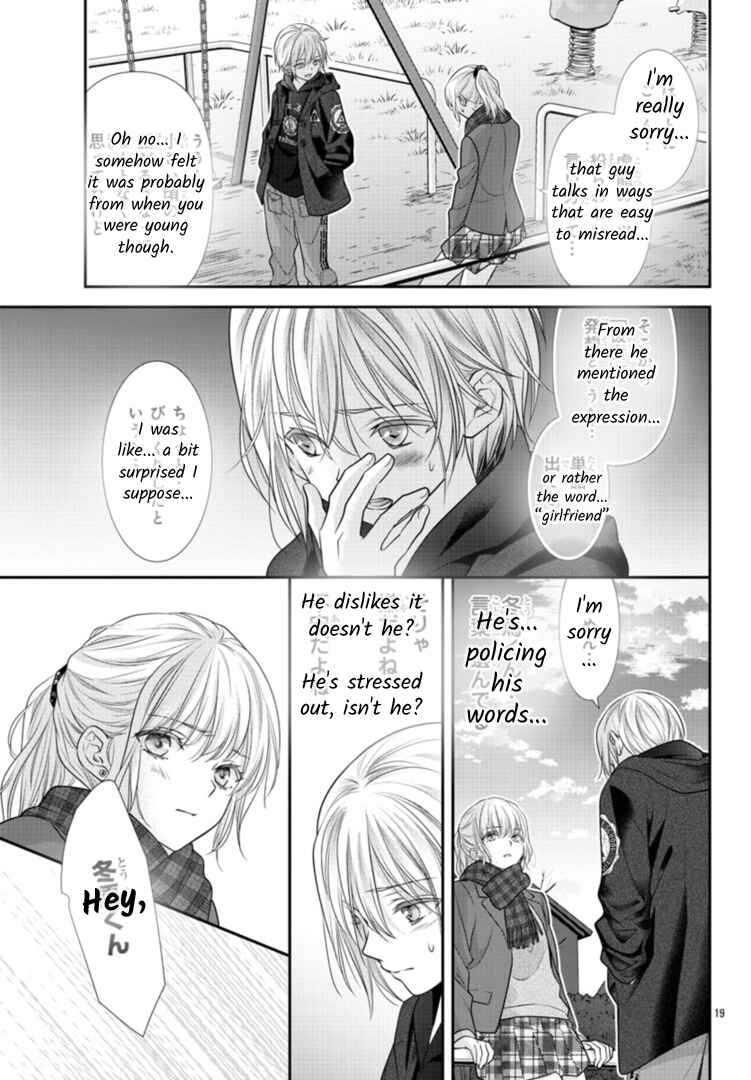 Page 21 Chapter 5 When You put on Loafers