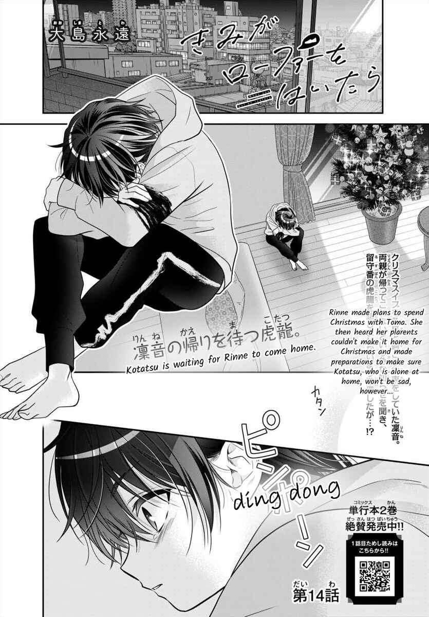 Page 1 Chapter 14 When You put on Loafers