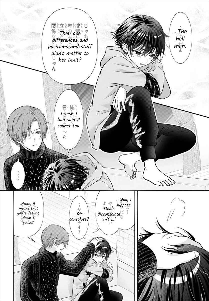 Page 16 Chapter 14 When You put on Loafers