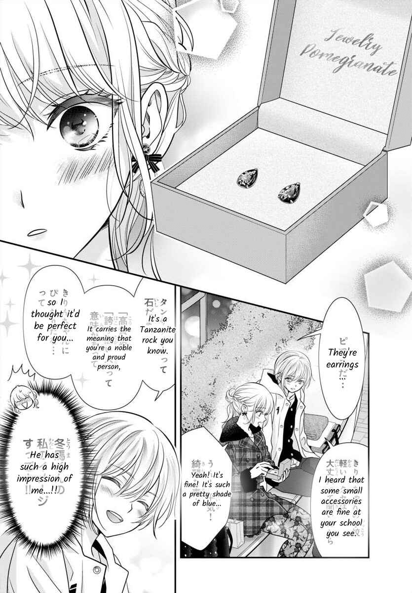 Page 6 Chapter 14 When You put on Loafers