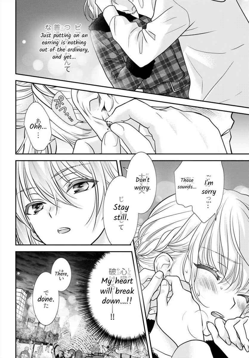 Page 8 Chapter 14 When You put on Loafers