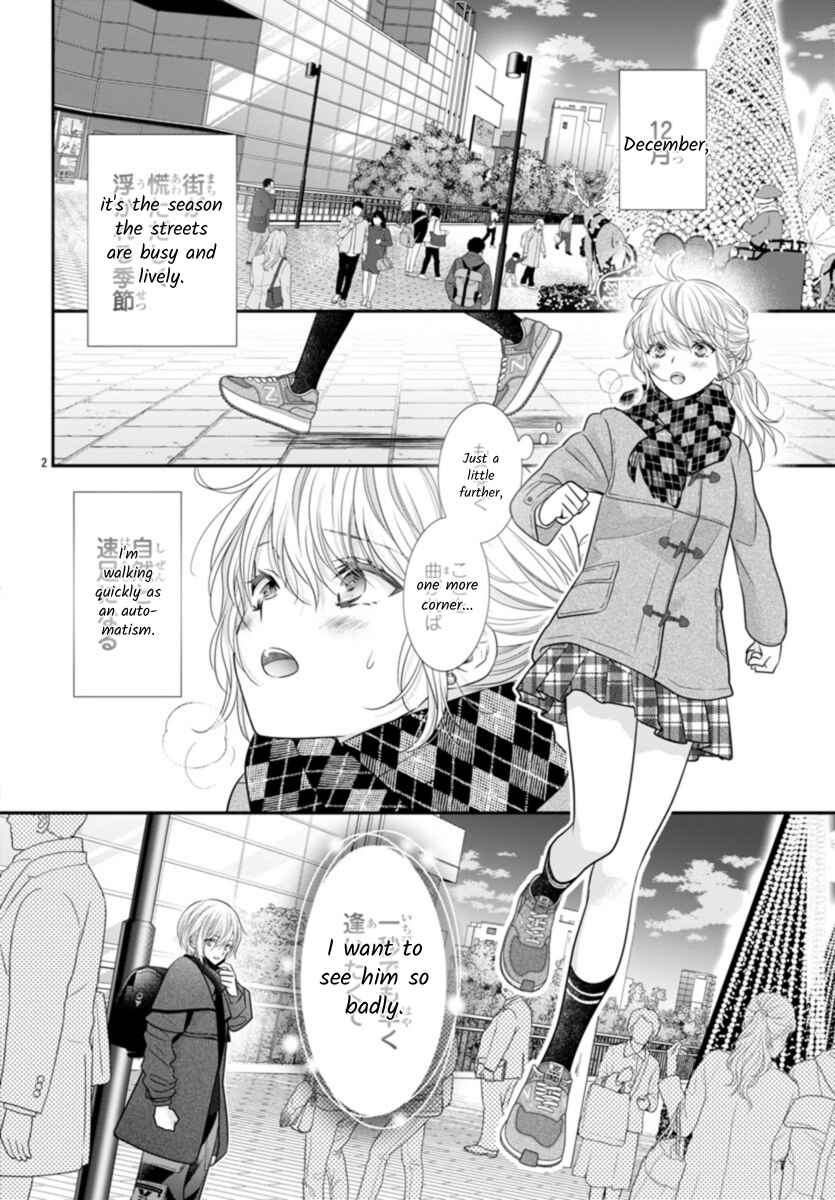 Page 2 Chapter 9 When You put on Loafers