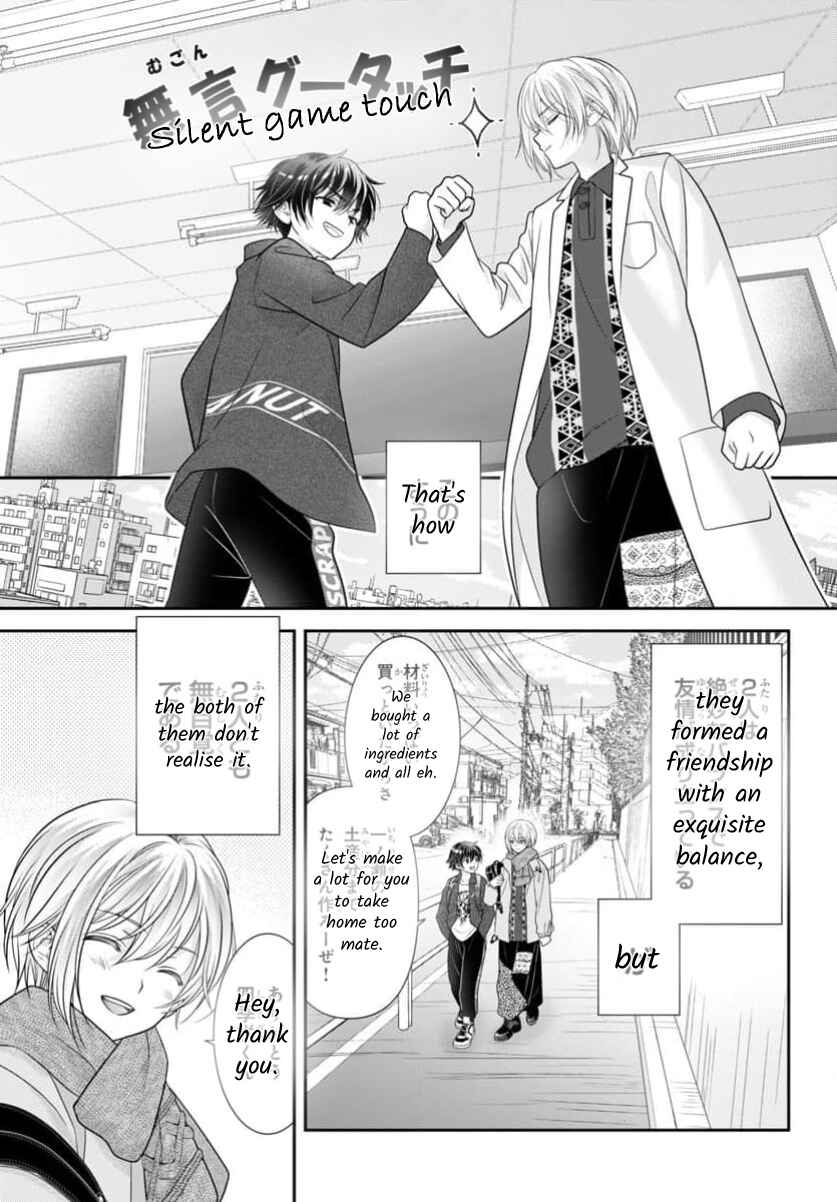 Page 5 Chapter 15.5 When You put on Loafers