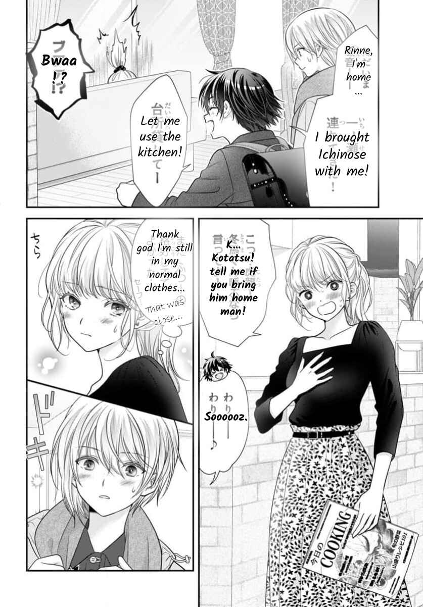 Page 8 Chapter 15.5 When You put on Loafers