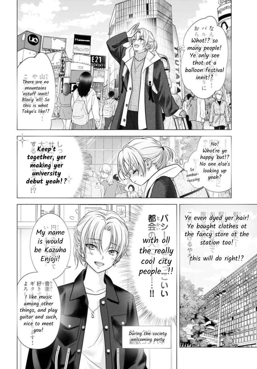 Page 14 Chapter 16 When You put on Loafers