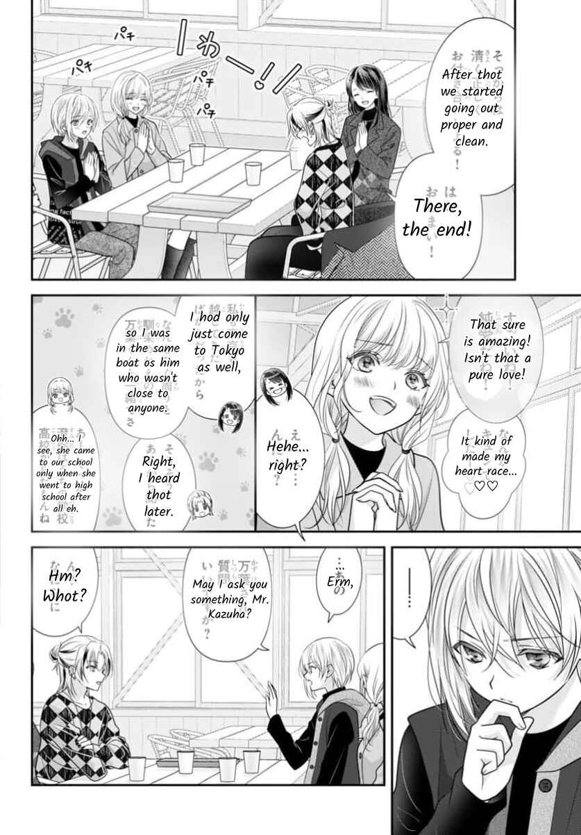 Page 26 Chapter 16 When You put on Loafers