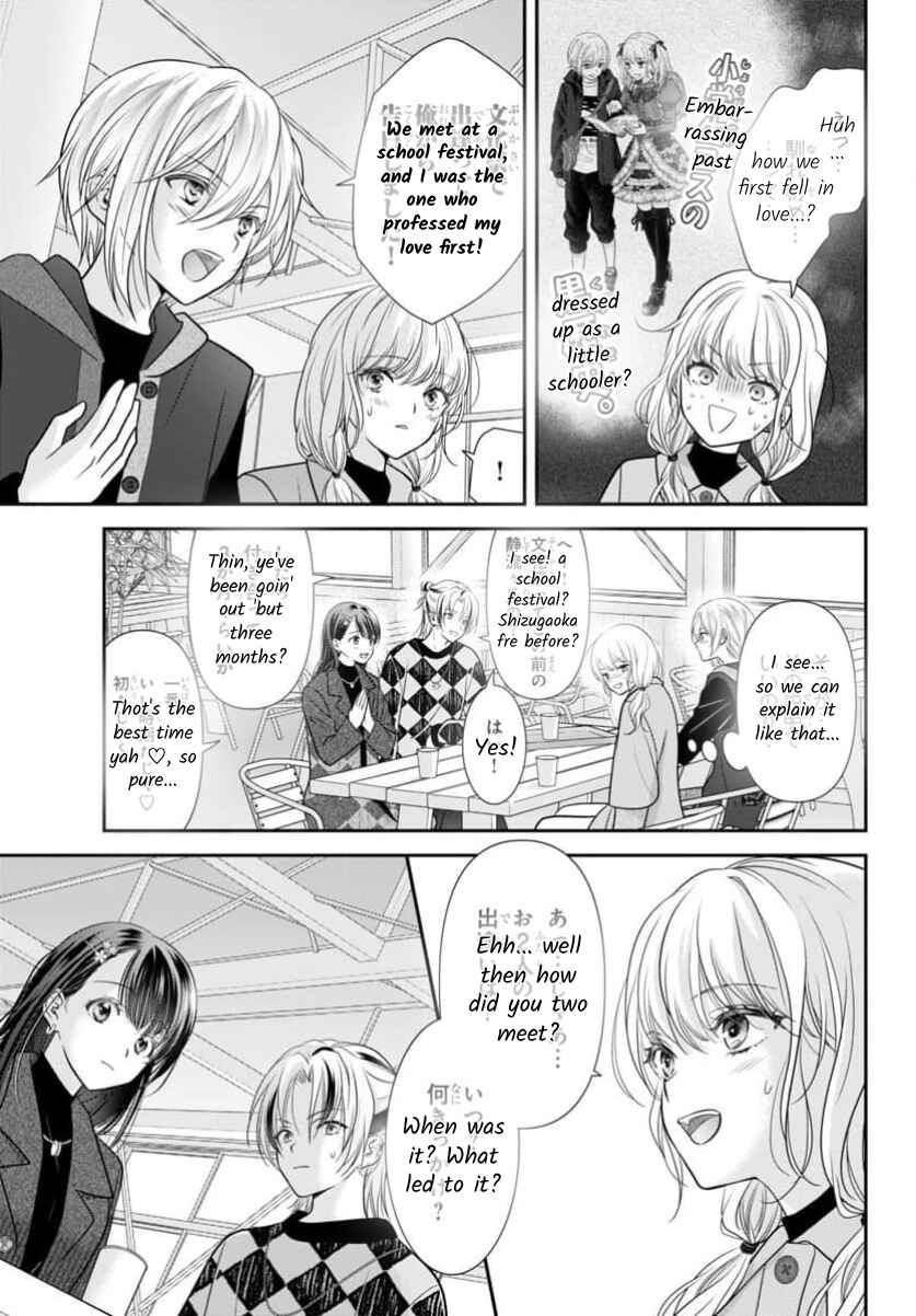 Page 7 Chapter 16 When You put on Loafers
