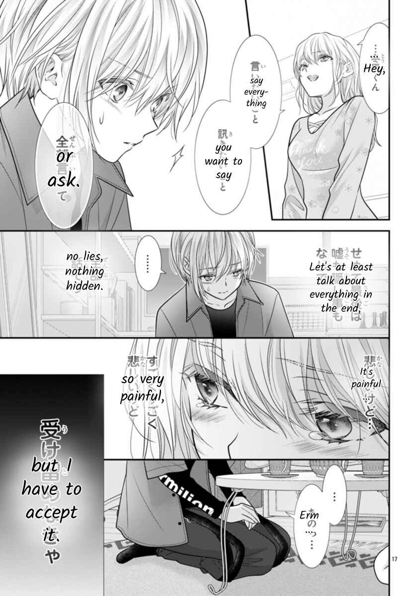 Page 17 Chapter 11 When You put on Loafers