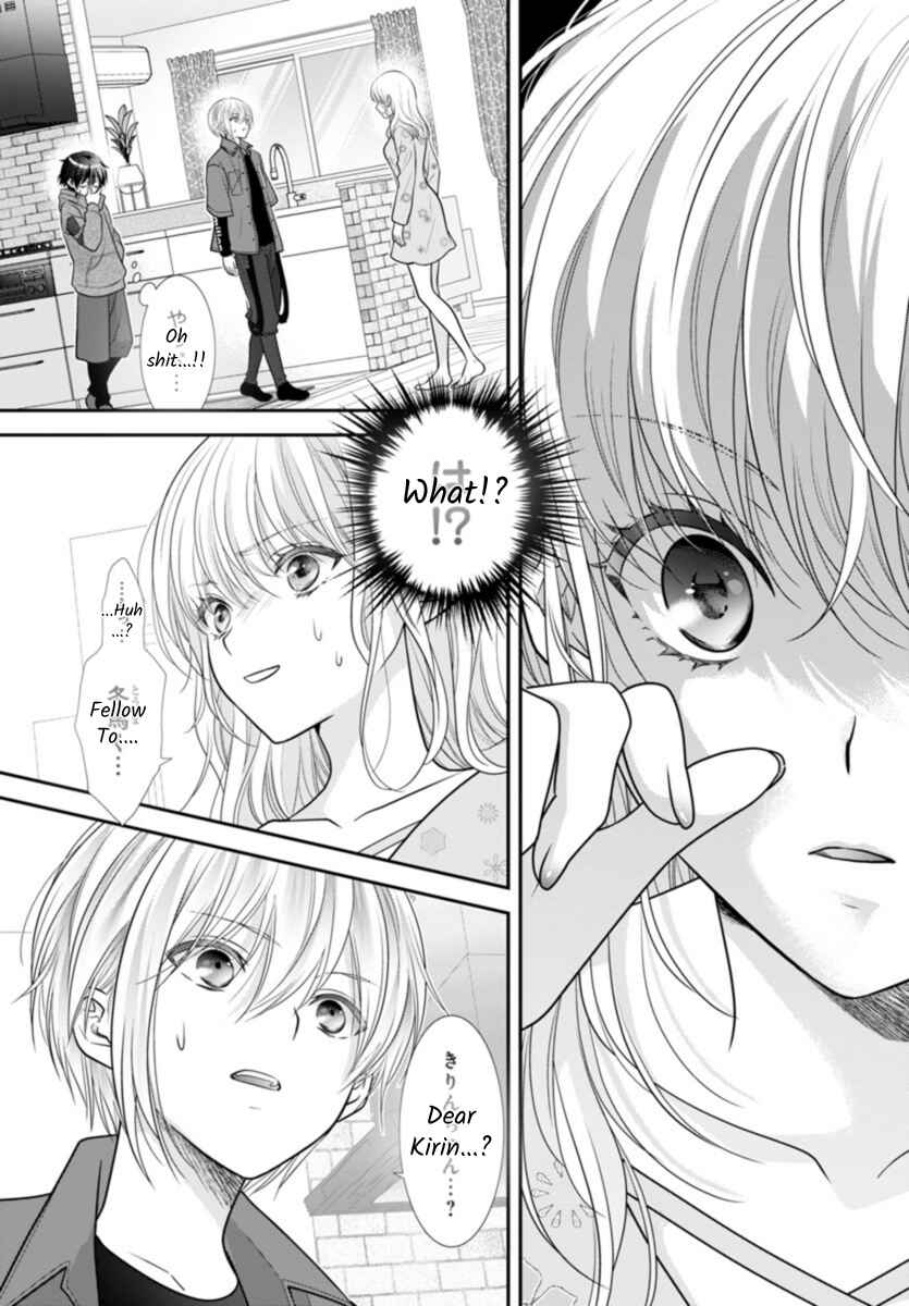 Page 5 Chapter 11 When You put on Loafers