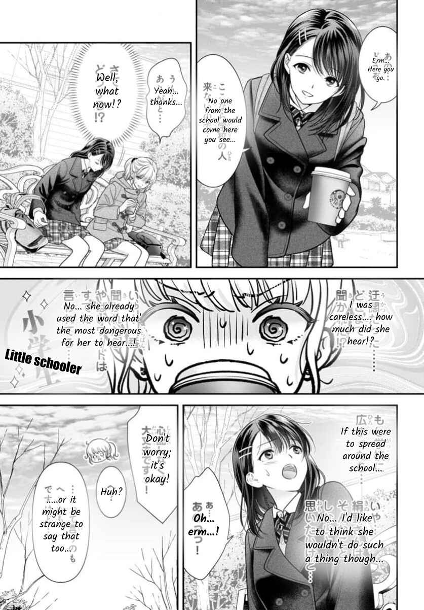 Page 15 Chapter 15 When You put on Loafers