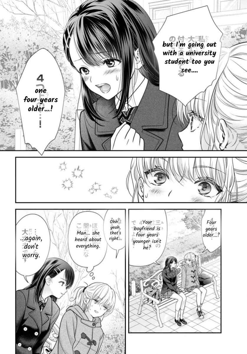 Page 16 Chapter 15 When You put on Loafers