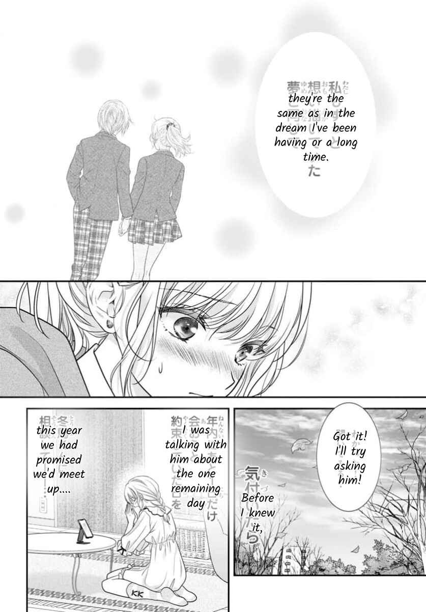 Page 24 Chapter 15 When You put on Loafers
