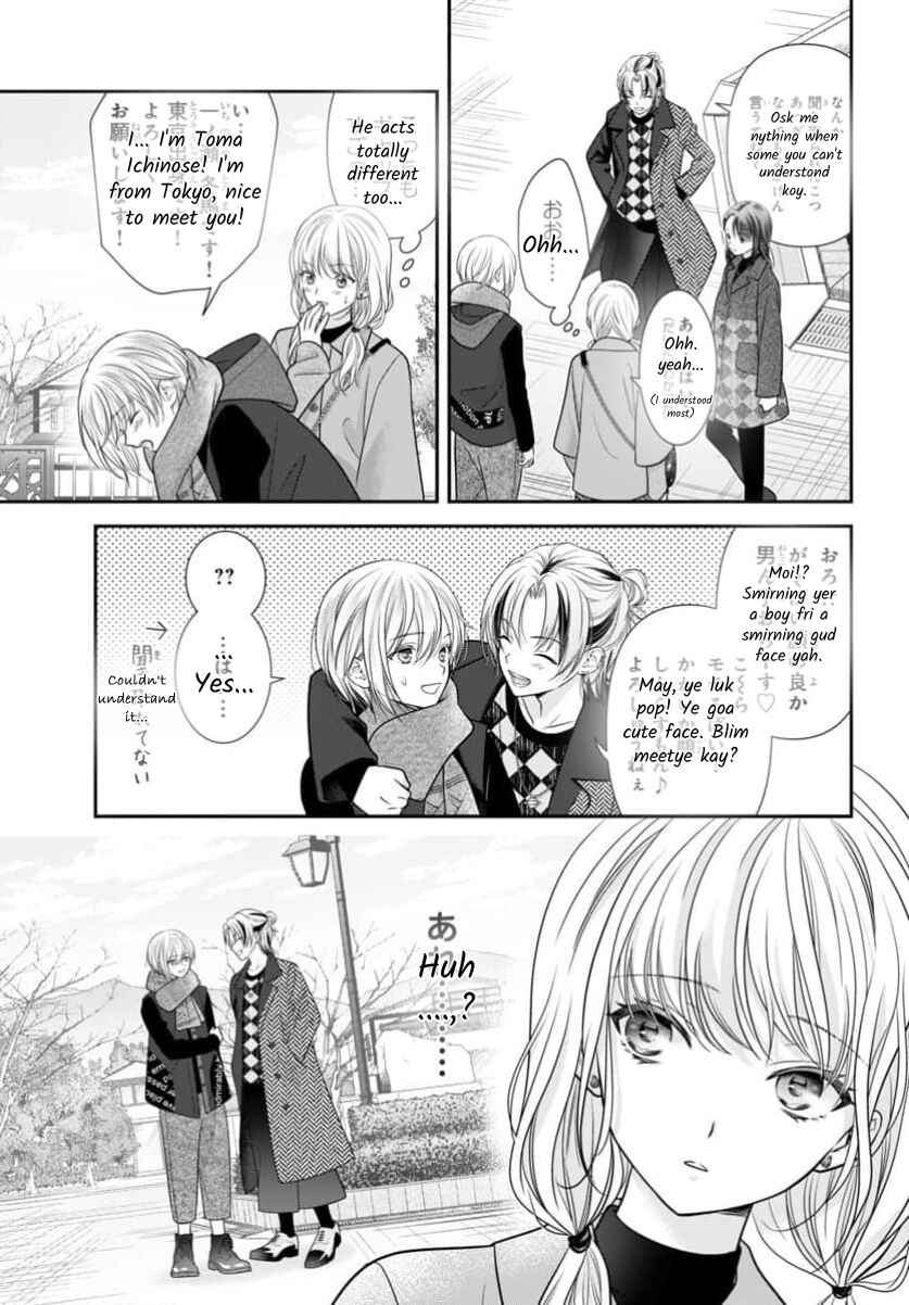 Page 29 Chapter 15 When You put on Loafers