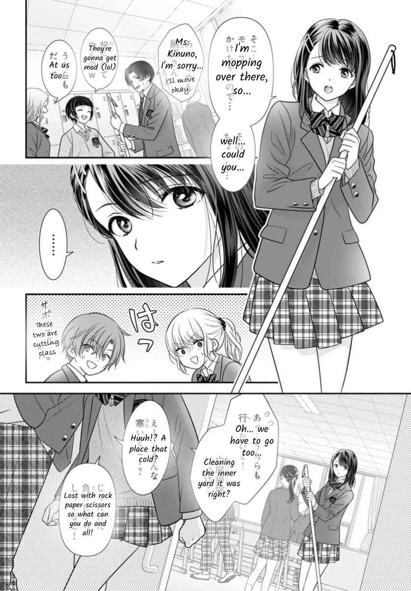 Page 4 Chapter 15 When You put on Loafers