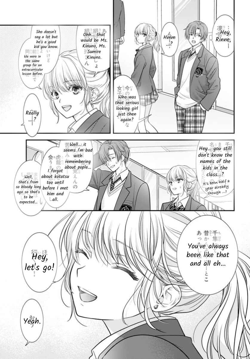 Page 5 Chapter 15 When You put on Loafers