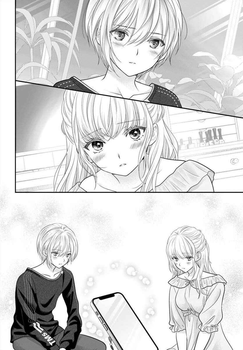 Page 16 Chapter 11.5 When You put on Loafers