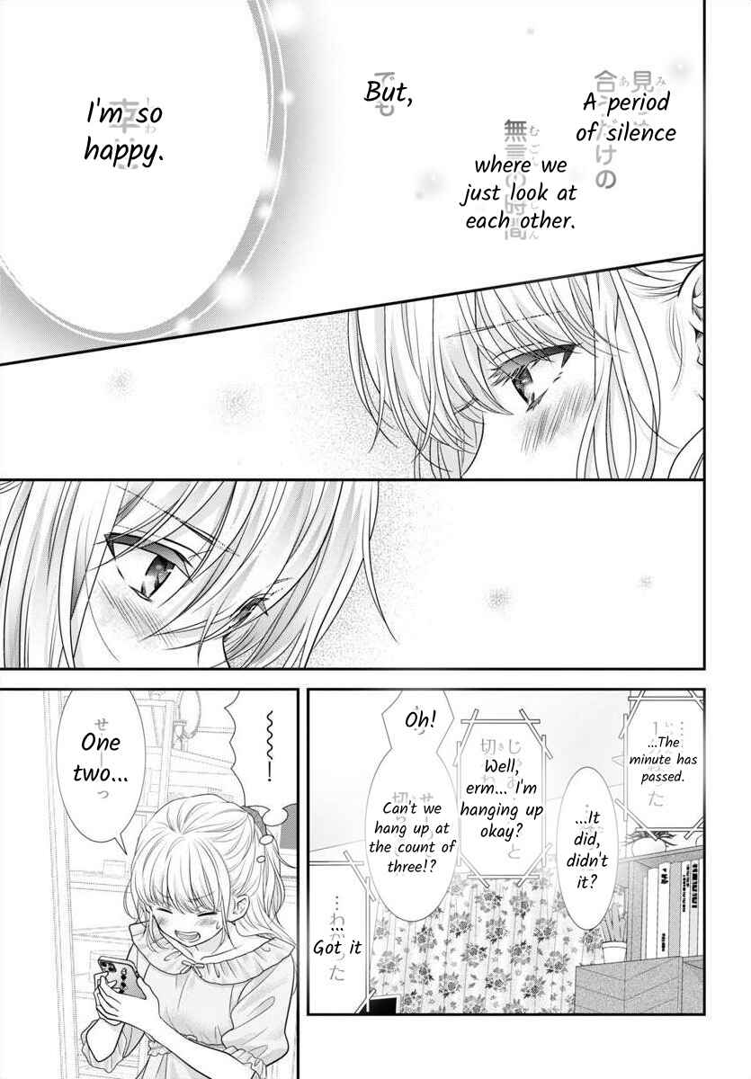 Page 17 Chapter 11.5 When You put on Loafers
