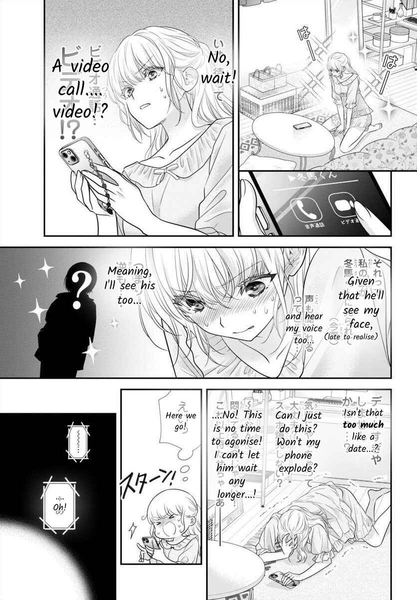 Page 5 Chapter 11.5 When You put on Loafers