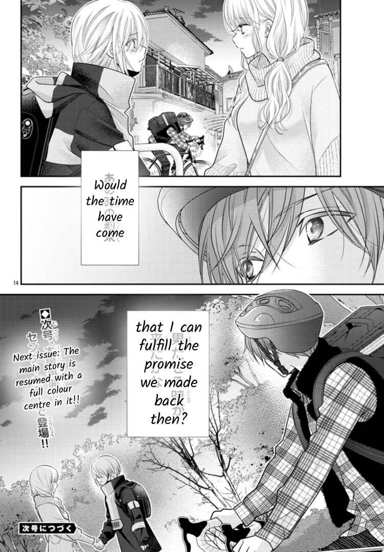 Page 14 Chapter 4.5 When You put on Loafers