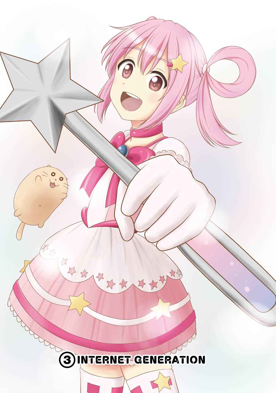Page 2 Chapter 3 Magical Lollipop
