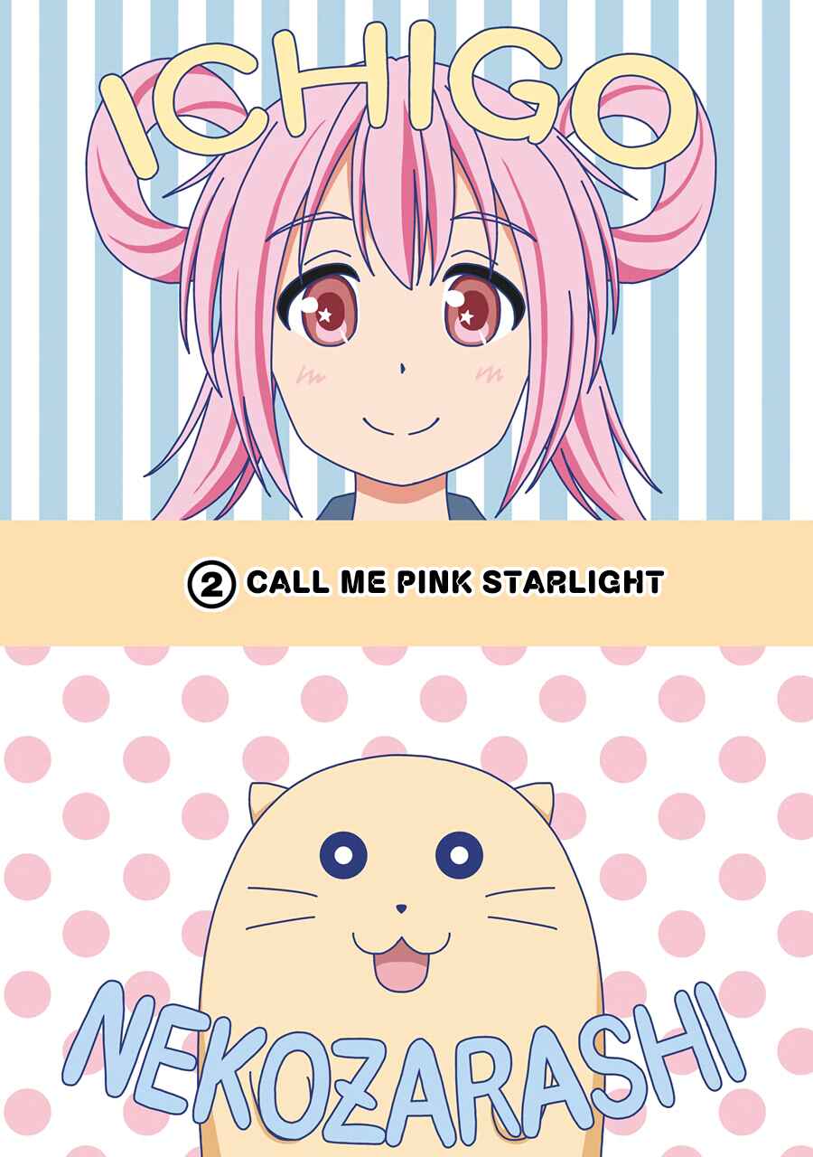 Page 1 Chapter 2 Magical Lollipop