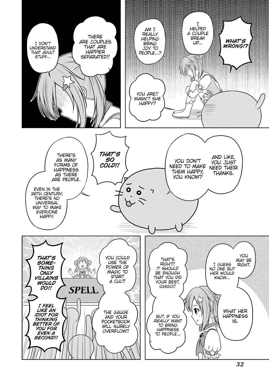 Page 18 Chapter 2 Magical Lollipop