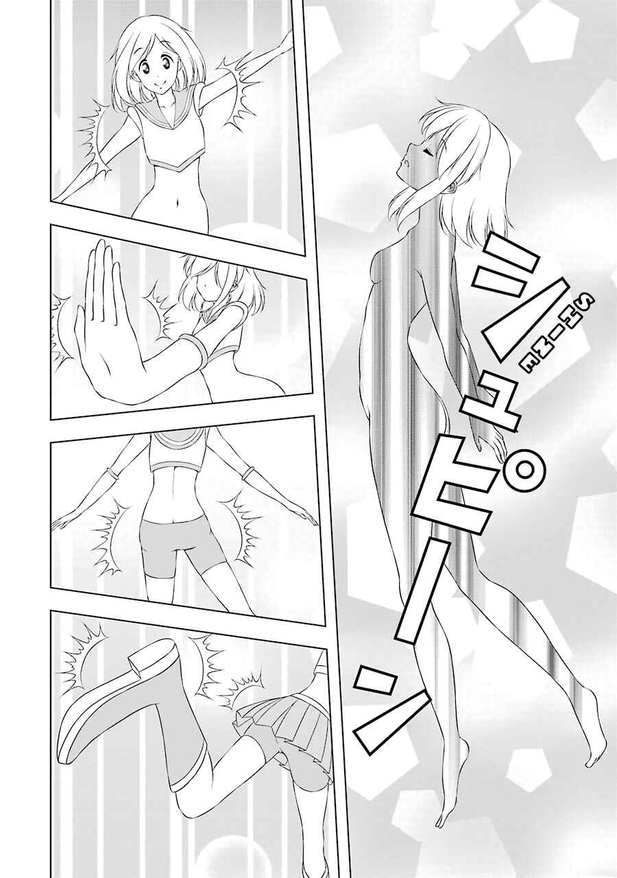 Page 10 Chapter 5 Magical Lollipop