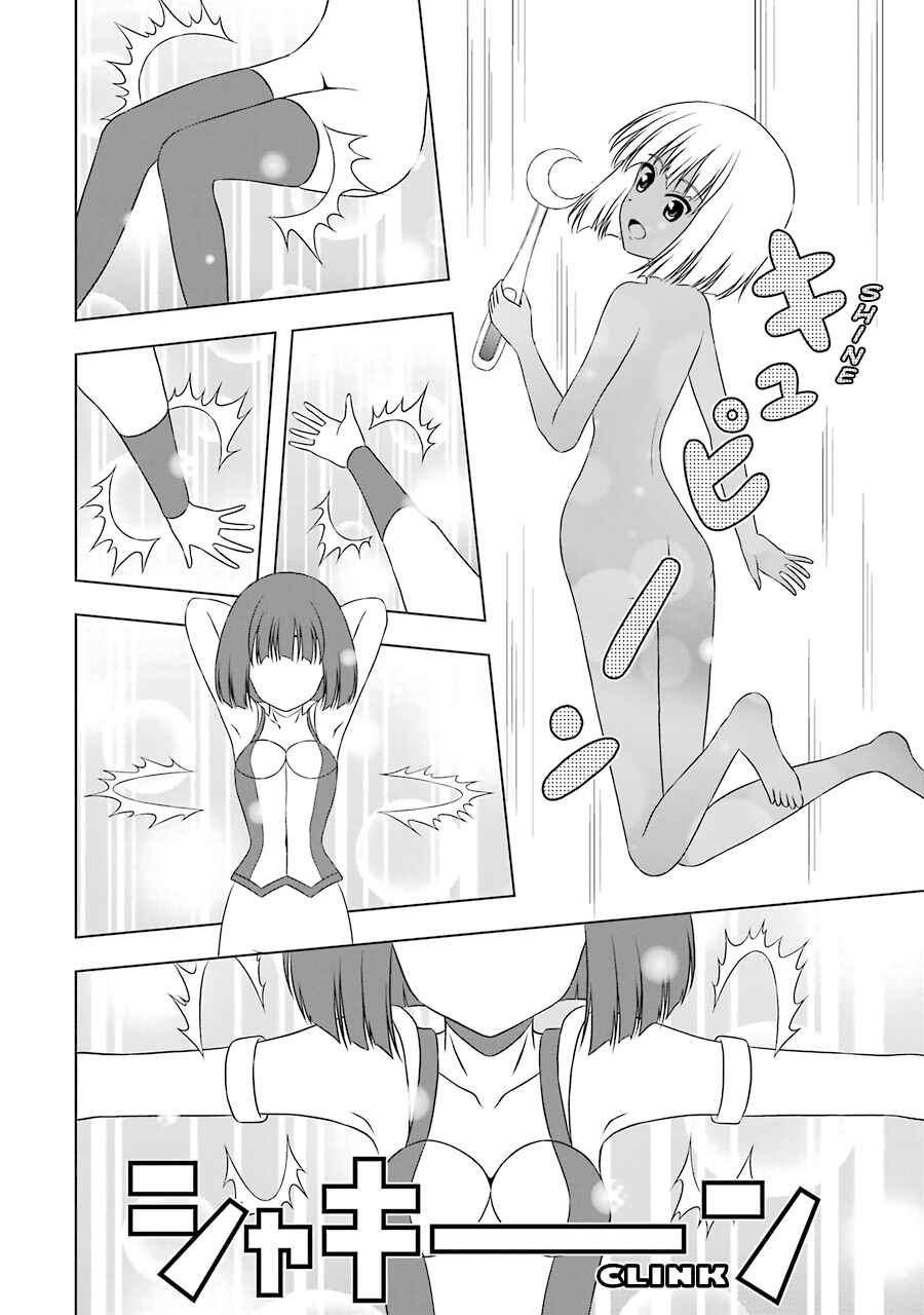 Page 12 Chapter 4 Magical Lollipop