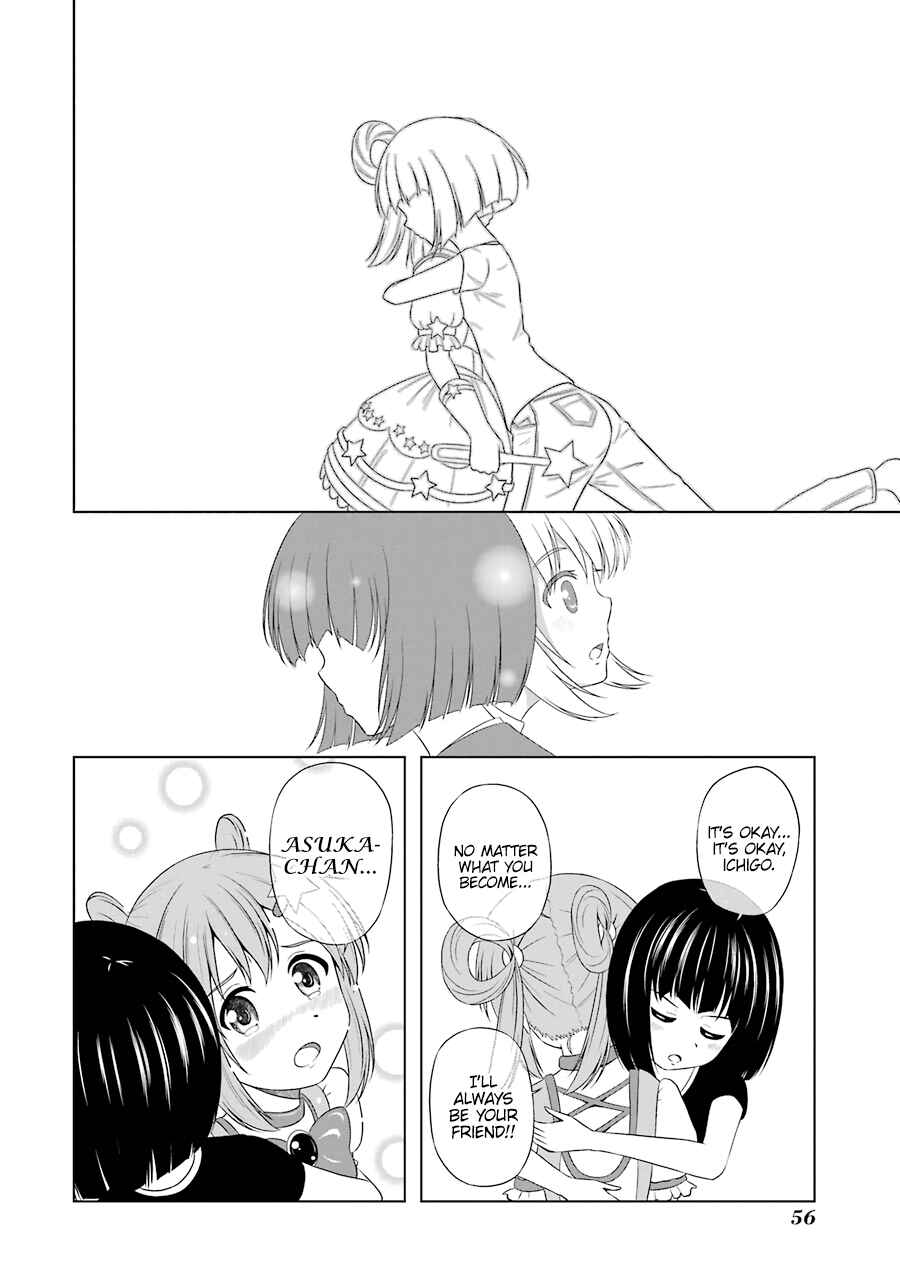 Page 6 Chapter 4 Magical Lollipop