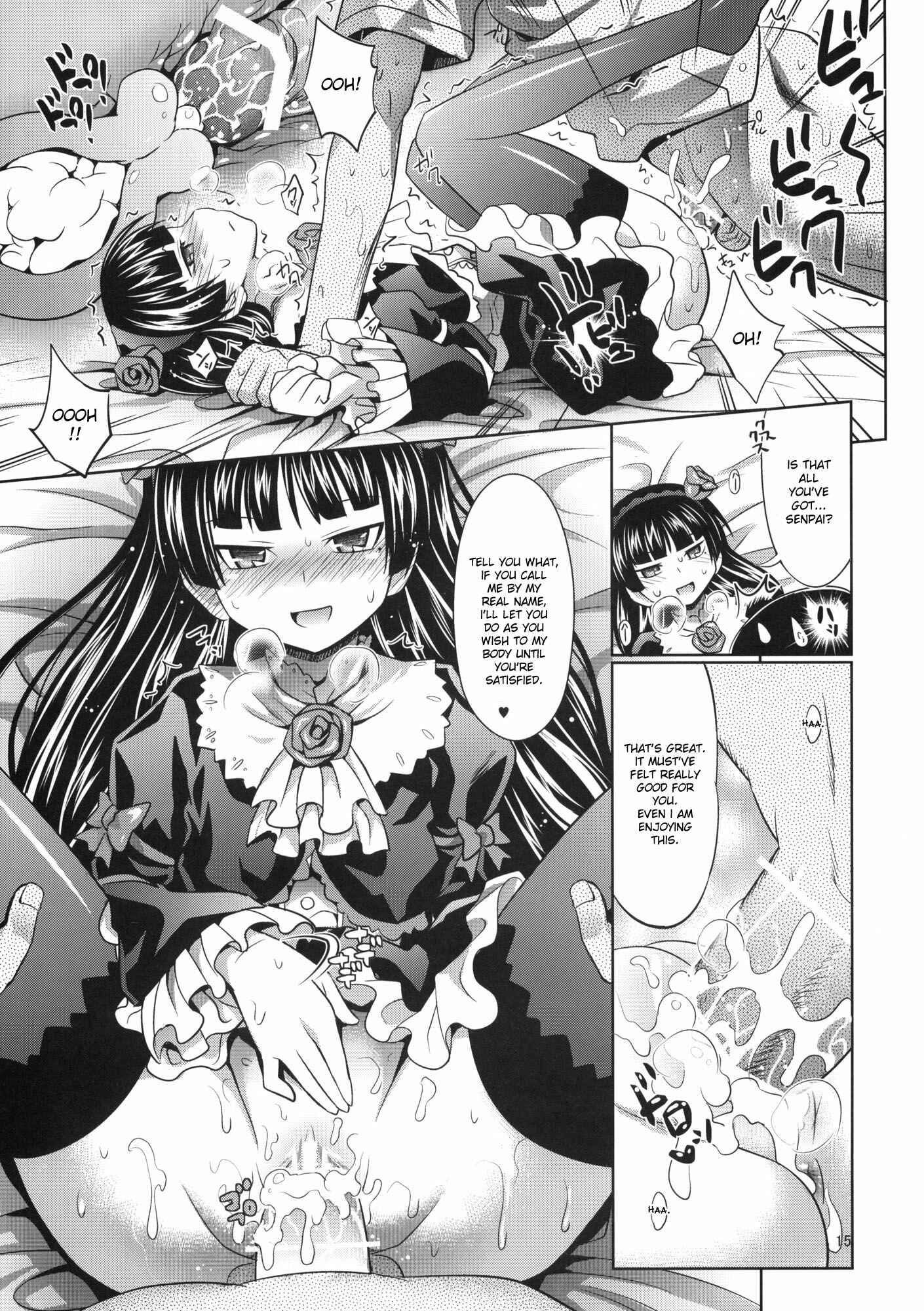 Page 16 Chapter Unknown_83fa Ore no Imouto ga Konna ni Kawaii Wake ga Nai - Kuroneko to Issho (Doujinshi)