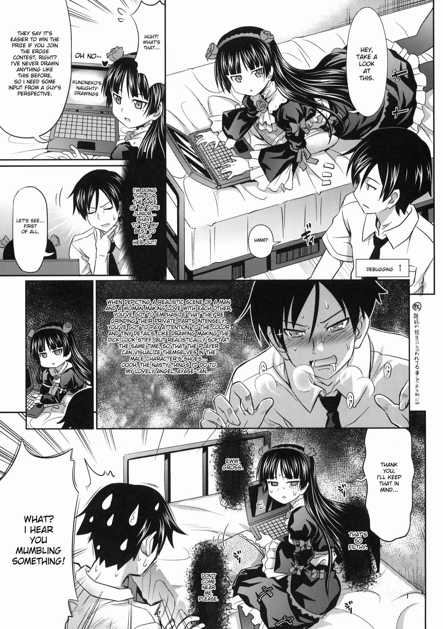 Page 2 Chapter Unknown_83fa Ore no Imouto ga Konna ni Kawaii Wake ga Nai - Kuroneko to Issho (Doujinshi)