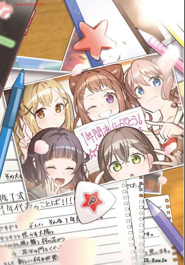 Page 1 Chapter 30 BanG Dream! Girls Band Party! Event Diary