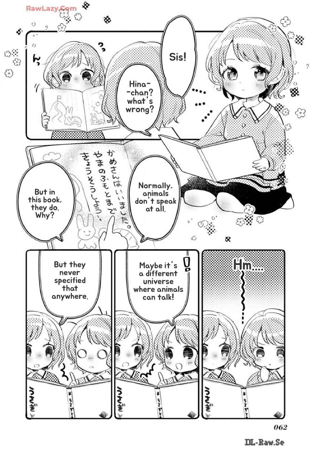 Page 12 Chapter 19 BanG Dream! Girls Band Party! Event Diary