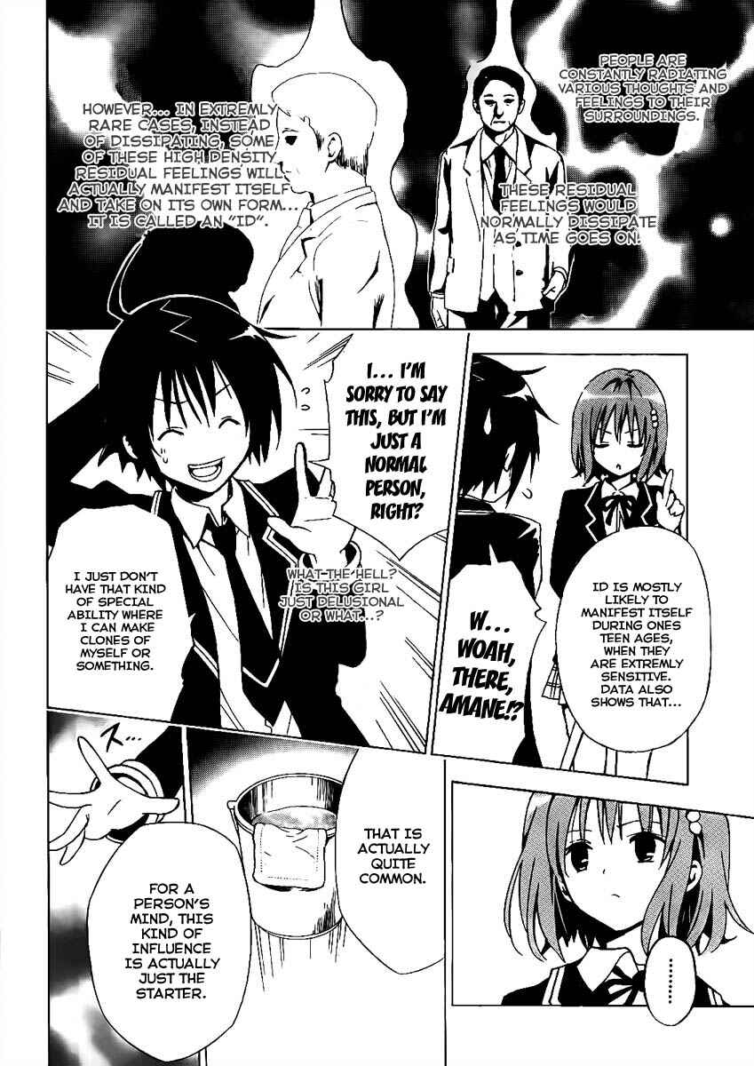 Page 12 Chapter Unknown_27ae Futagami☆Double