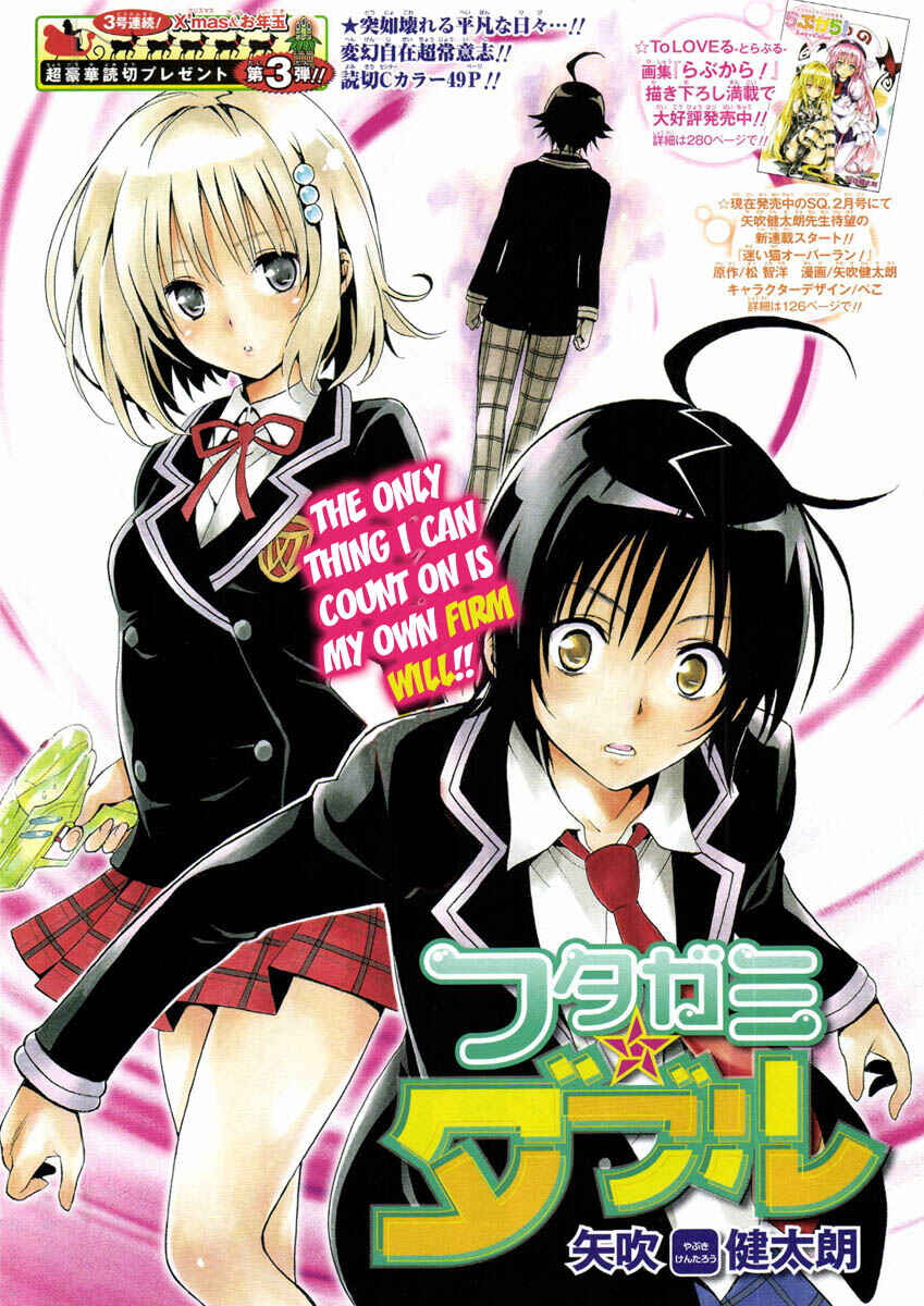 Page 2 Chapter Unknown_27ae Futagami☆Double