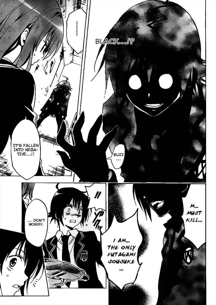 Page 23 Chapter Unknown_27ae Futagami☆Double