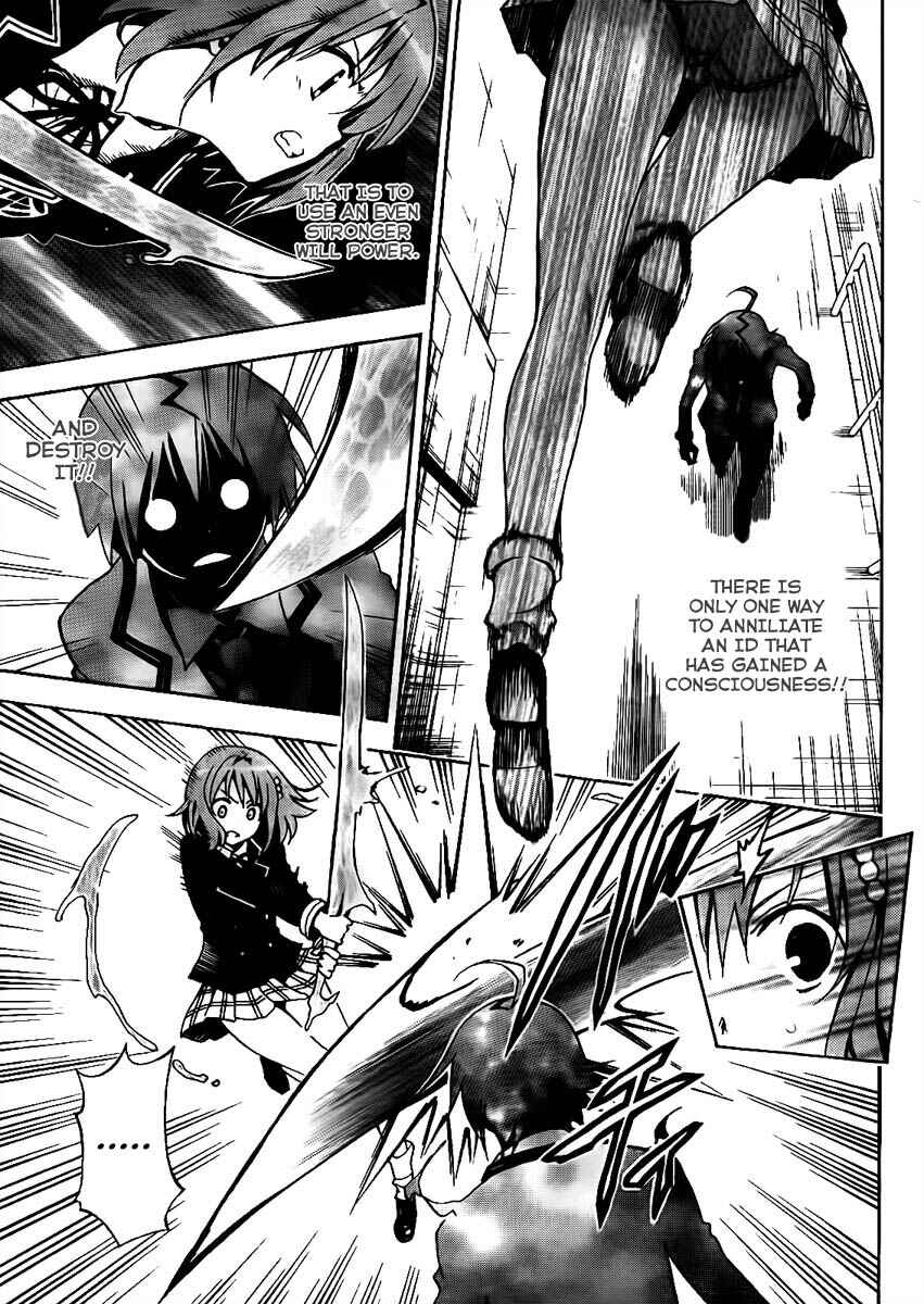 Page 25 Chapter Unknown_27ae Futagami☆Double