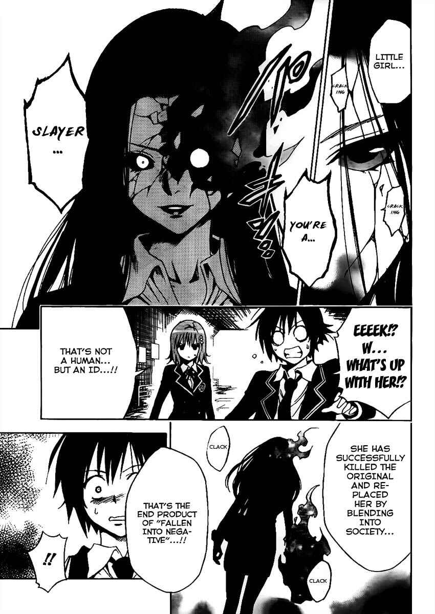 Page 27 Chapter Unknown_27ae Futagami☆Double