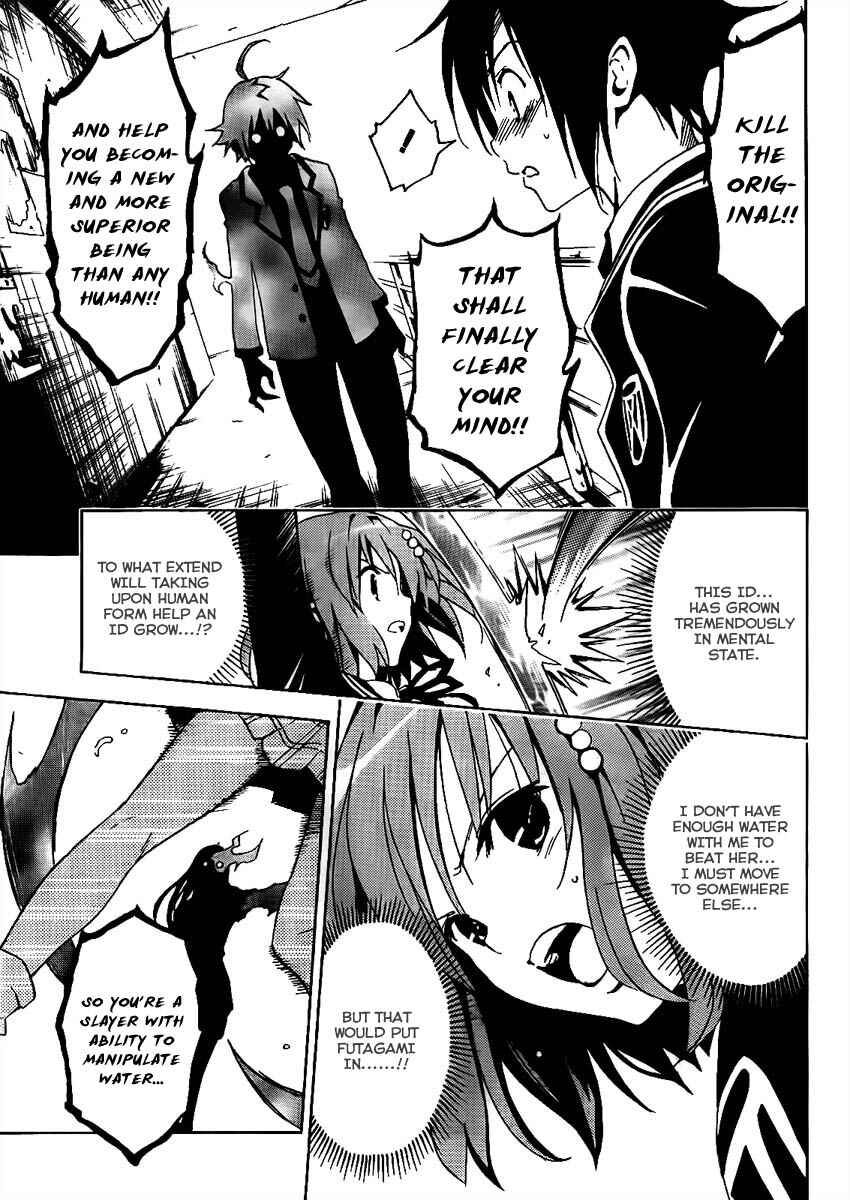 Page 29 Chapter Unknown_27ae Futagami☆Double