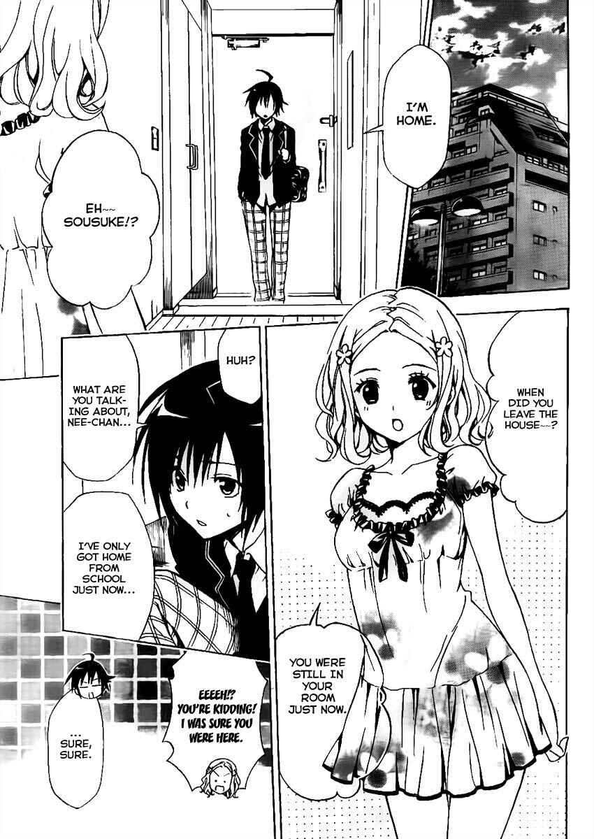 Page 3 Chapter Unknown_27ae Futagami☆Double