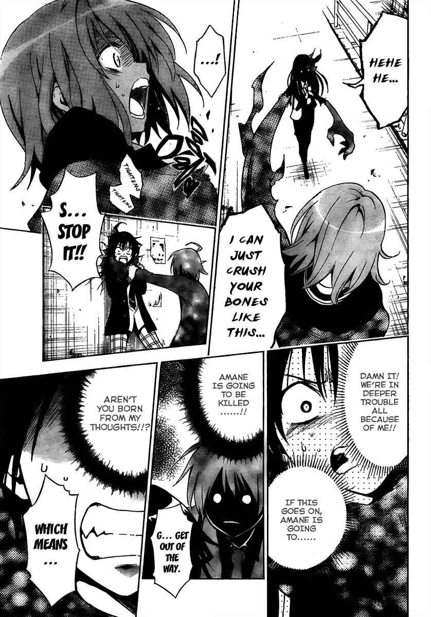 Page 35 Chapter Unknown_27ae Futagami☆Double