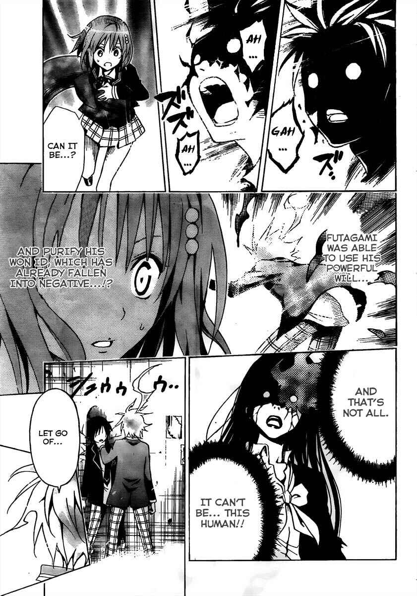 Page 37 Chapter Unknown_27ae Futagami☆Double