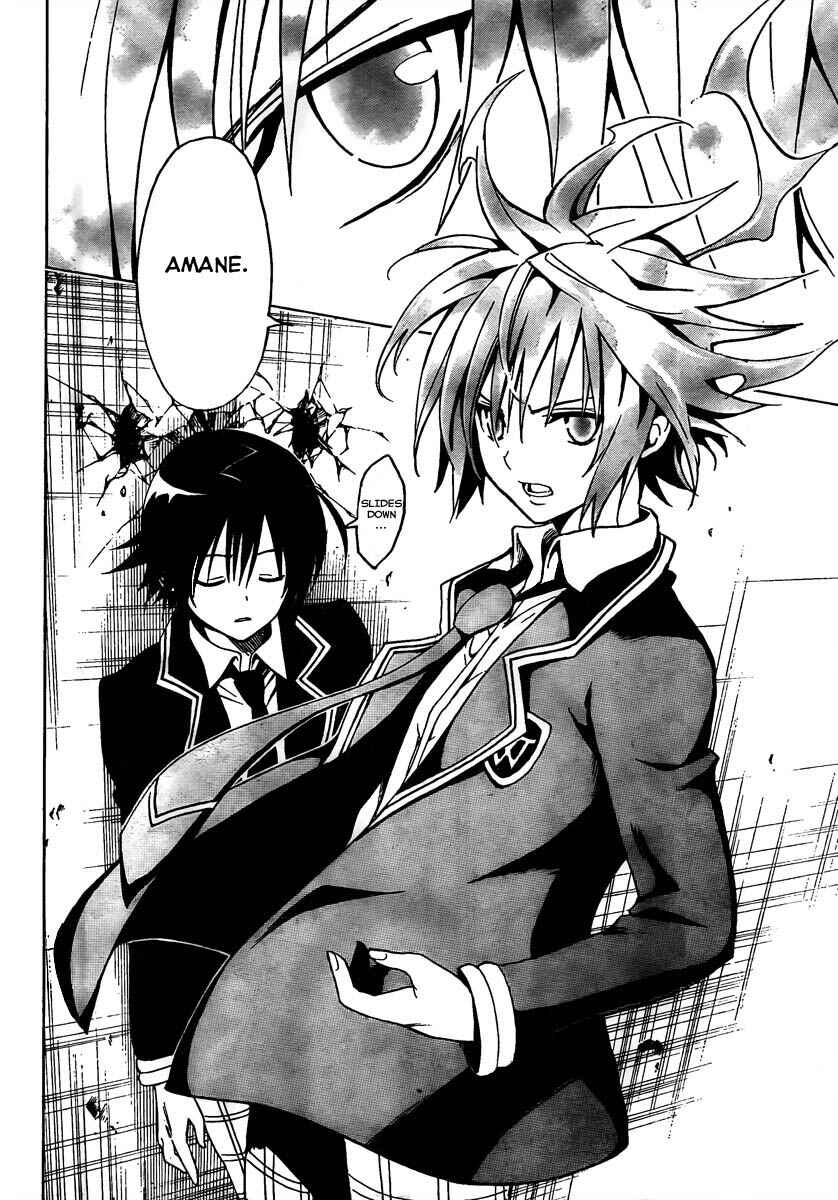 Page 38 Chapter Unknown_27ae Futagami☆Double