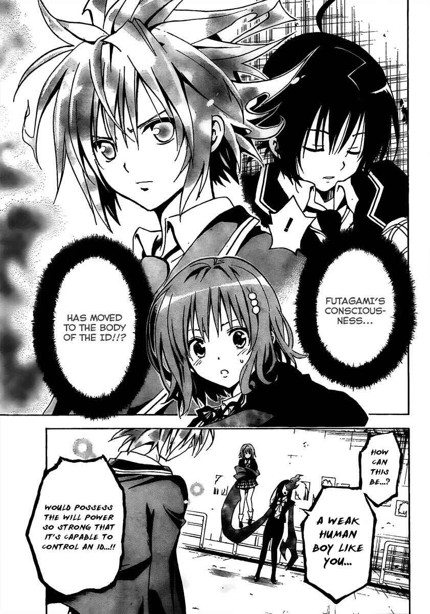 Page 39 Chapter Unknown_27ae Futagami☆Double