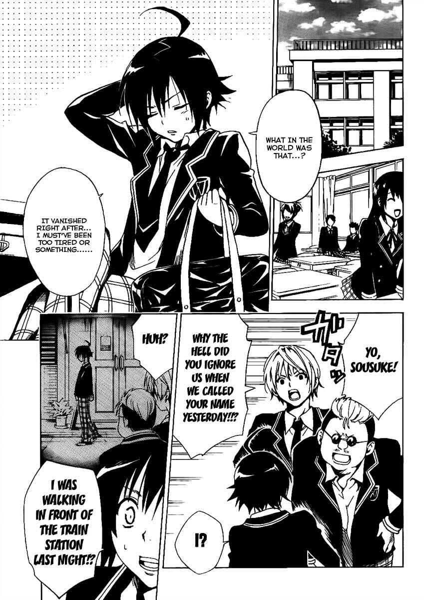 Page 5 Chapter Unknown_27ae Futagami☆Double