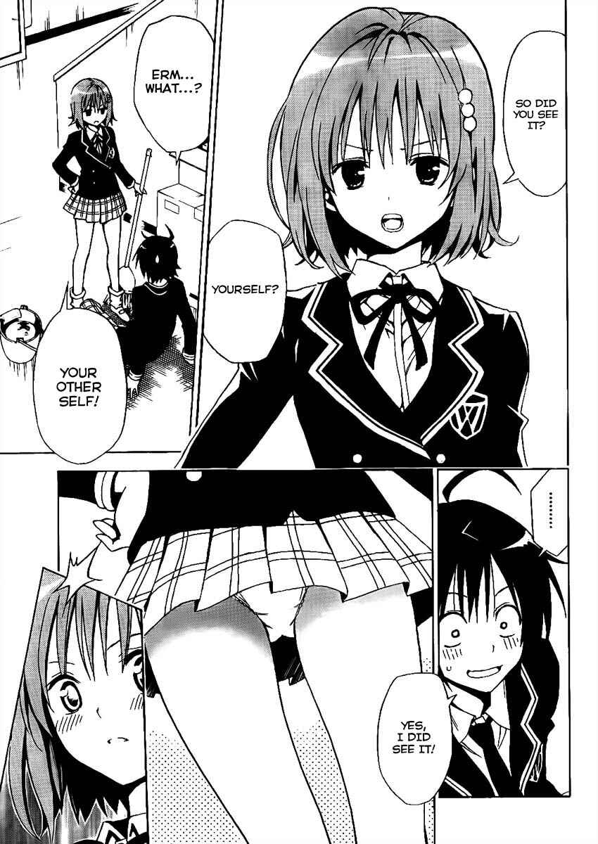 Page 9 Chapter Unknown_27ae Futagami☆Double