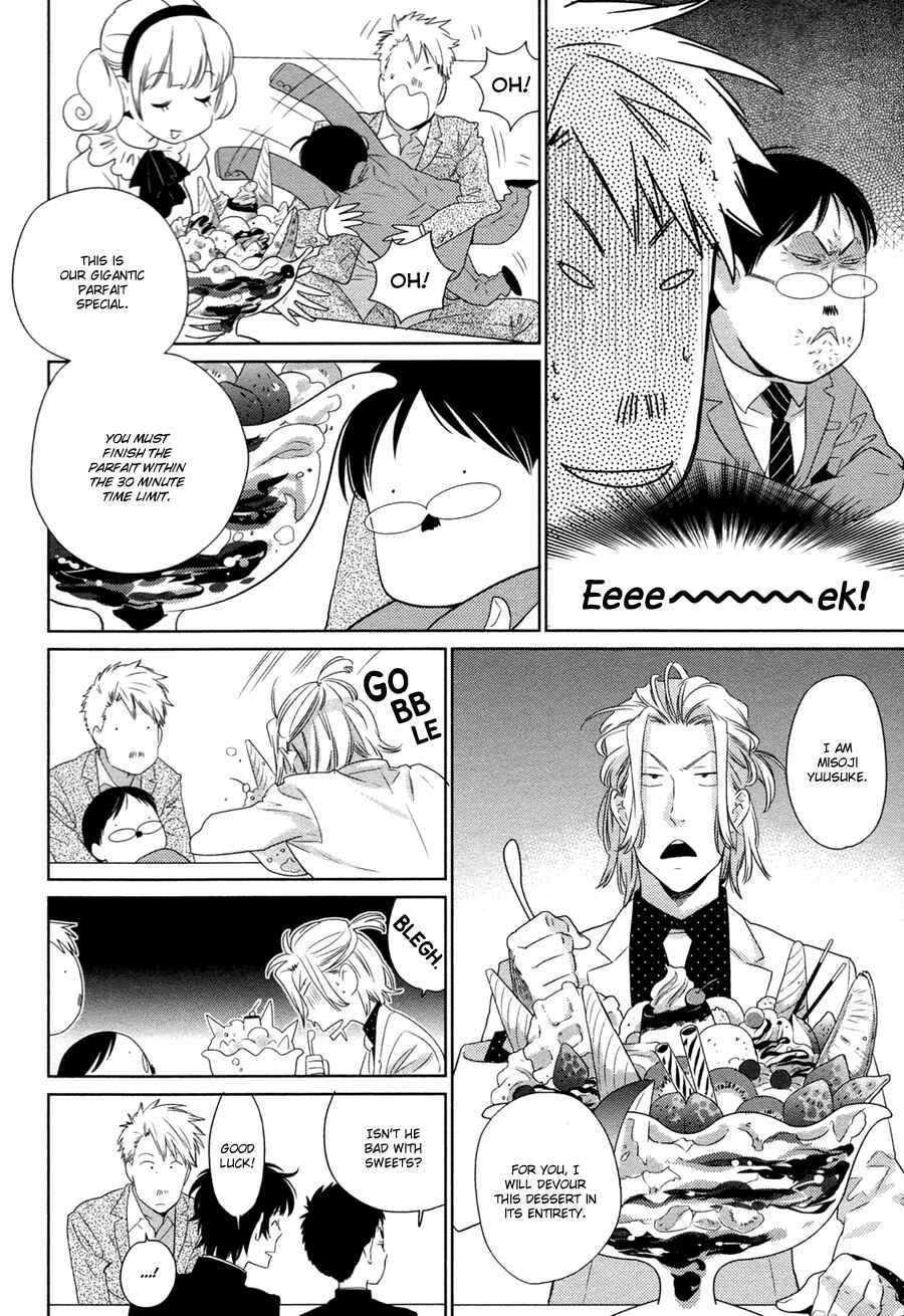 Page 11 Chapter 5 Oyajina!