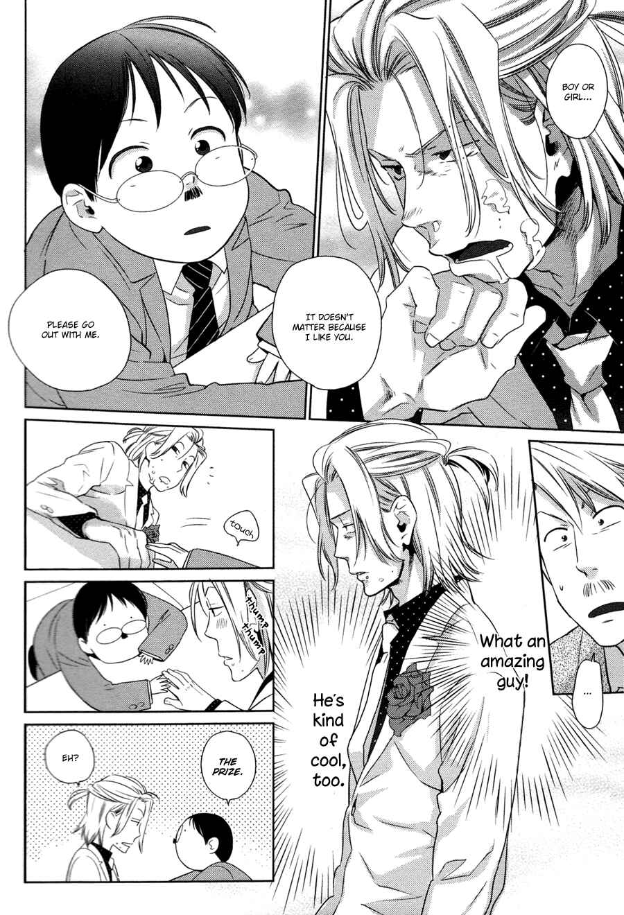Page 15 Chapter 5 Oyajina!